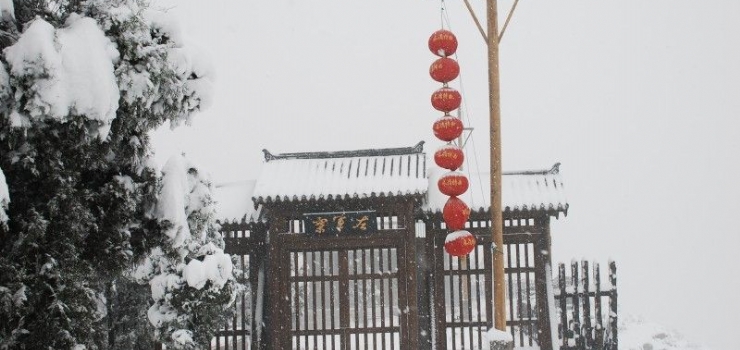 济宁水泊梁山风景名胜区
