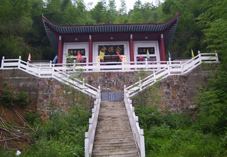道吾山风景名胜区