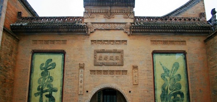 运城李家大院