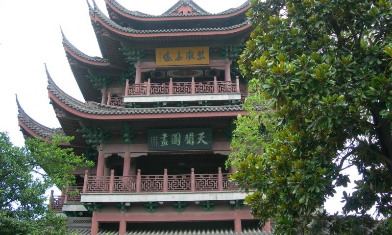 嘉兴海宁西山公园