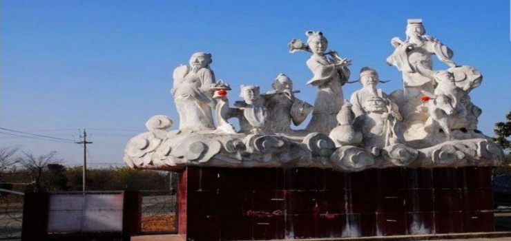 盱眙县八仙台旅游风景区