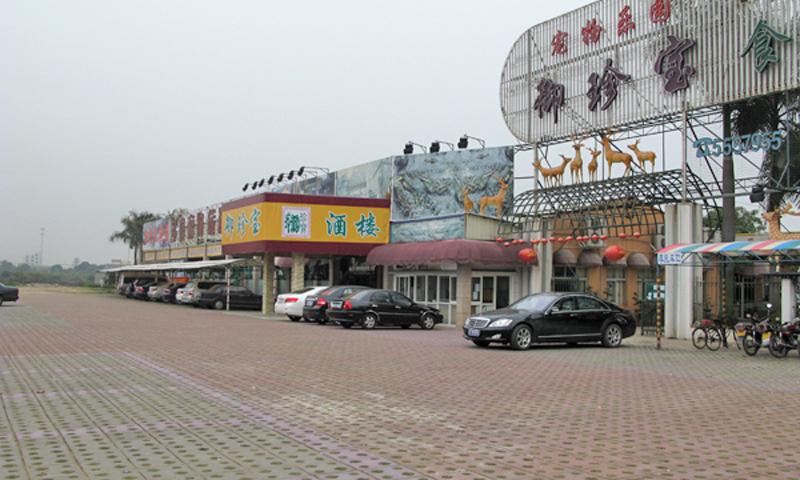 多宝宠物乐园