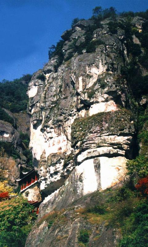 大慈岩风景区