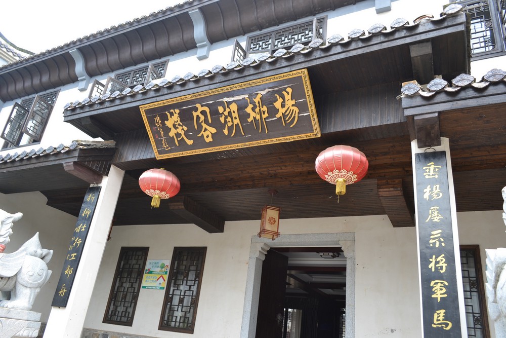 【长沙靖港古镇双人套票团购】长沙靖港古镇双人套图片