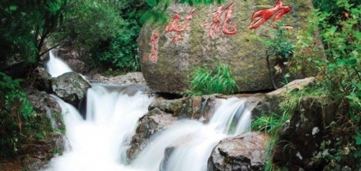 湖州白茶谷九龙峡景区