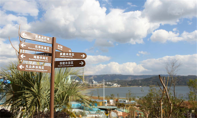 电话:                       开放时间: 地址:云南省昆明市阳宗海