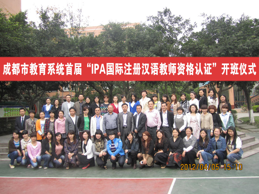 深圳教育国际交流学校