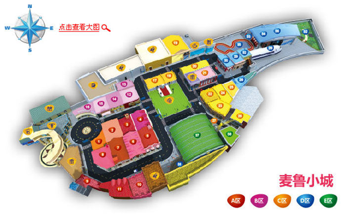 成都麦鲁小城