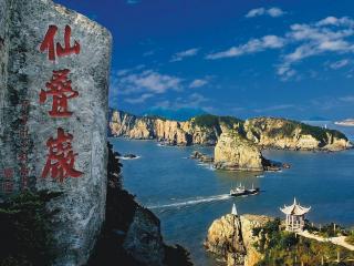 温州市旅游景点_温州市旅游景区-一块去旅行网