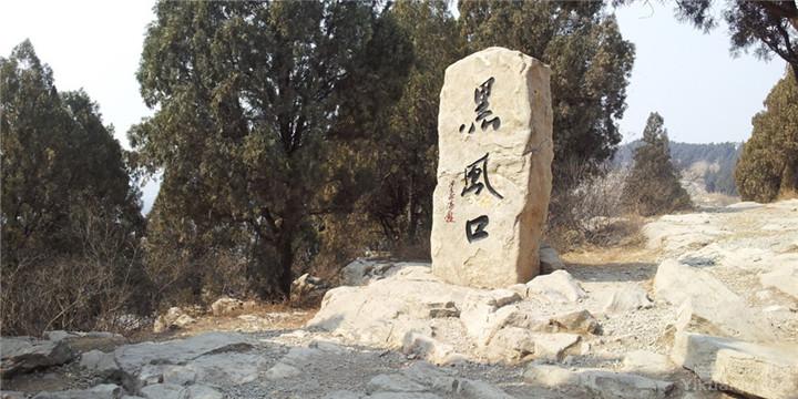 济宁水泊梁山风景名胜区