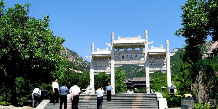 泰安新泰莲花山风景区门票_泰安新泰莲花山风景区酒店