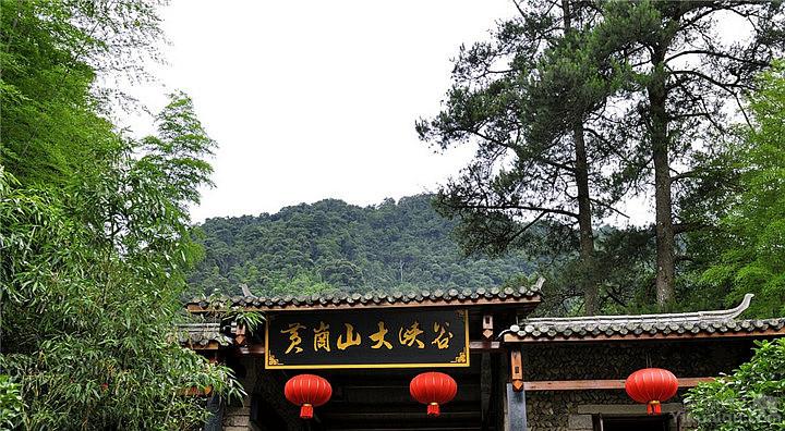 南平黄岗山大峡谷 景区介绍  黄岗山大峡谷位于武夷山自然保护区西北